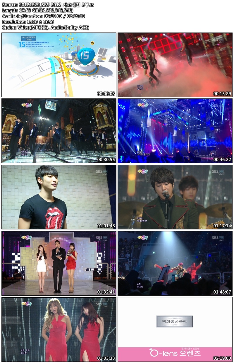 20121229_SBS 2012 가요대전 2부.ts.jpg
