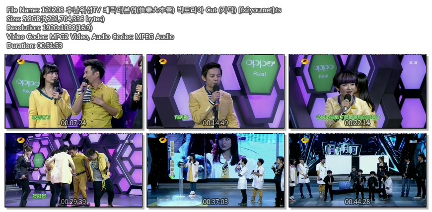 121208 후난위성TV 쾌락대본영(快樂大本營) 빅토리아 Cut (자막) [fx2you.net]02.jpg.jpg