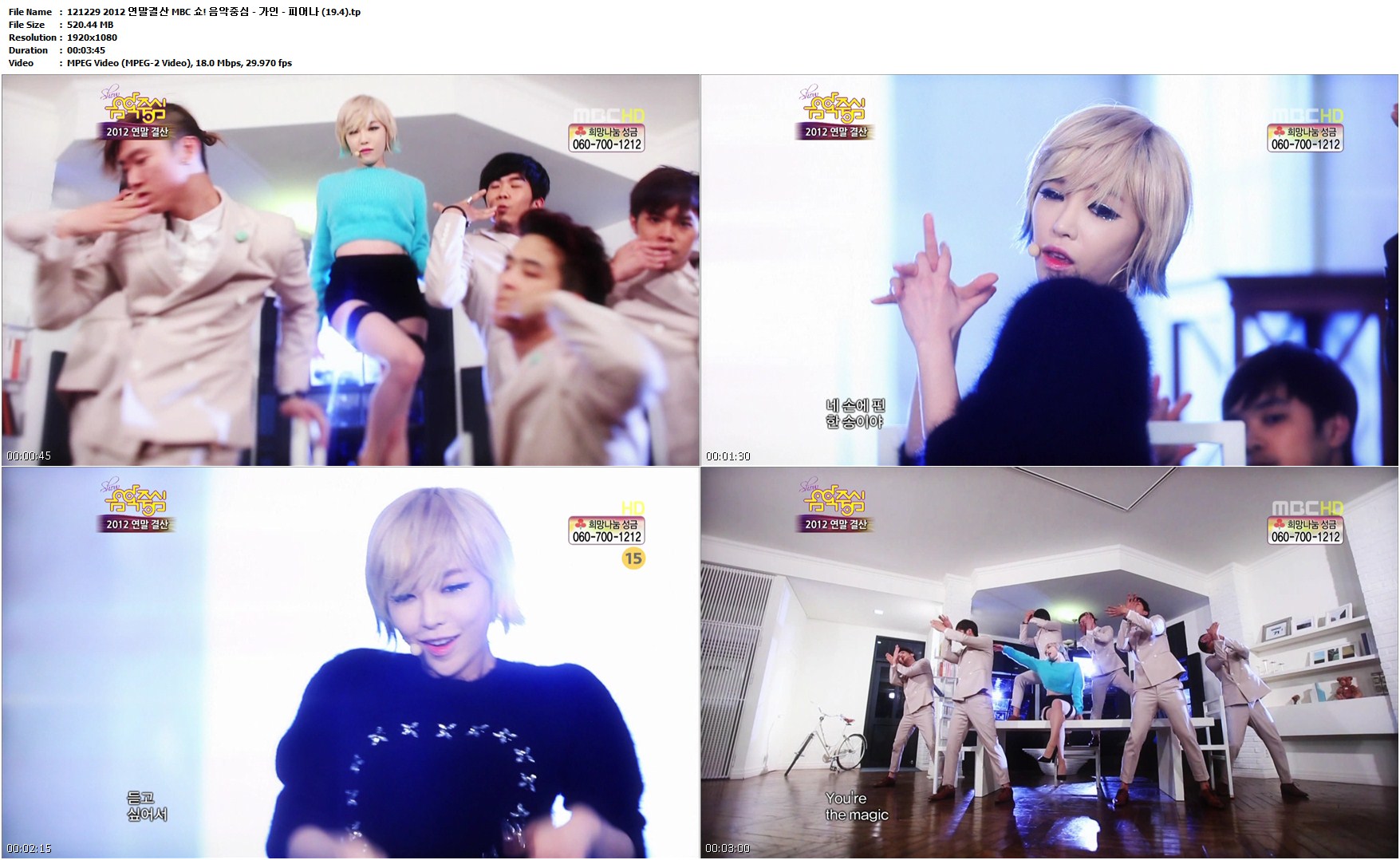 121229 2012 연말결산 MBC 쇼! 음악중심.jpg