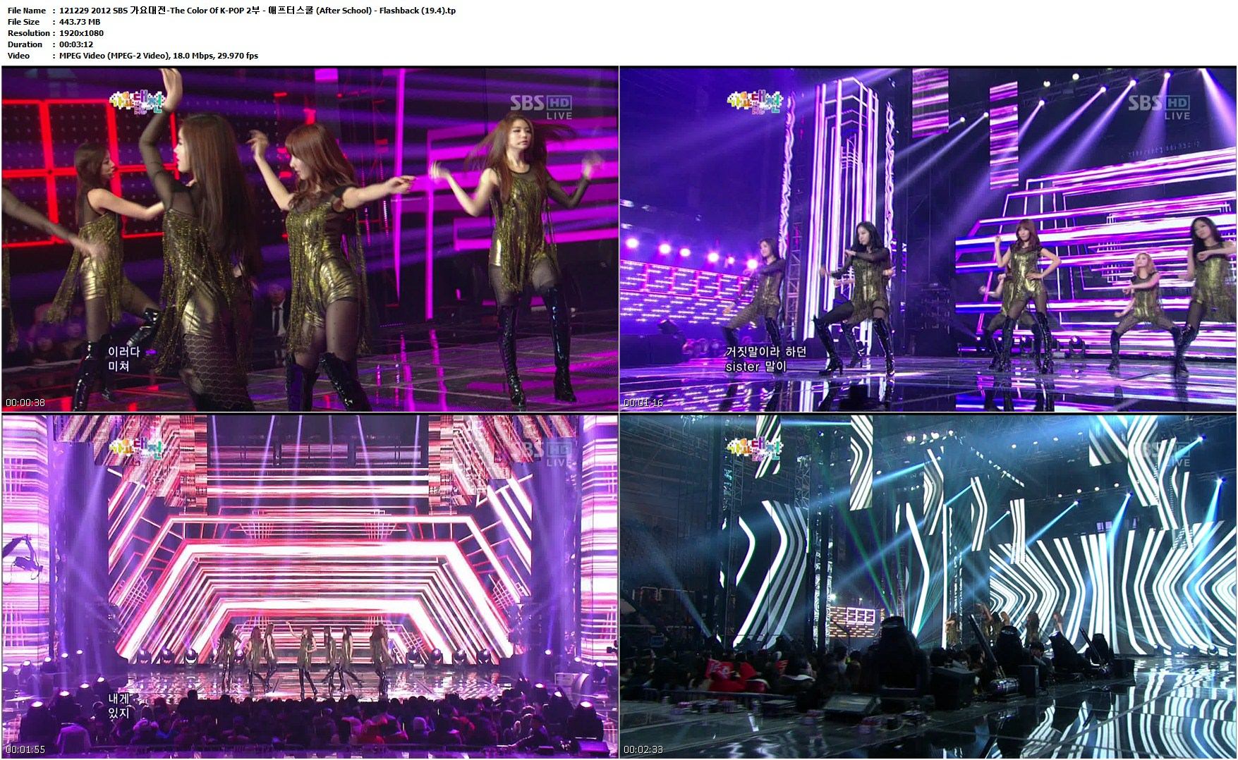 121229 2012 SBS 가요대전-The Color Of K-POP 2부 - 애프터스쿨 (After School) - Fl.jpg