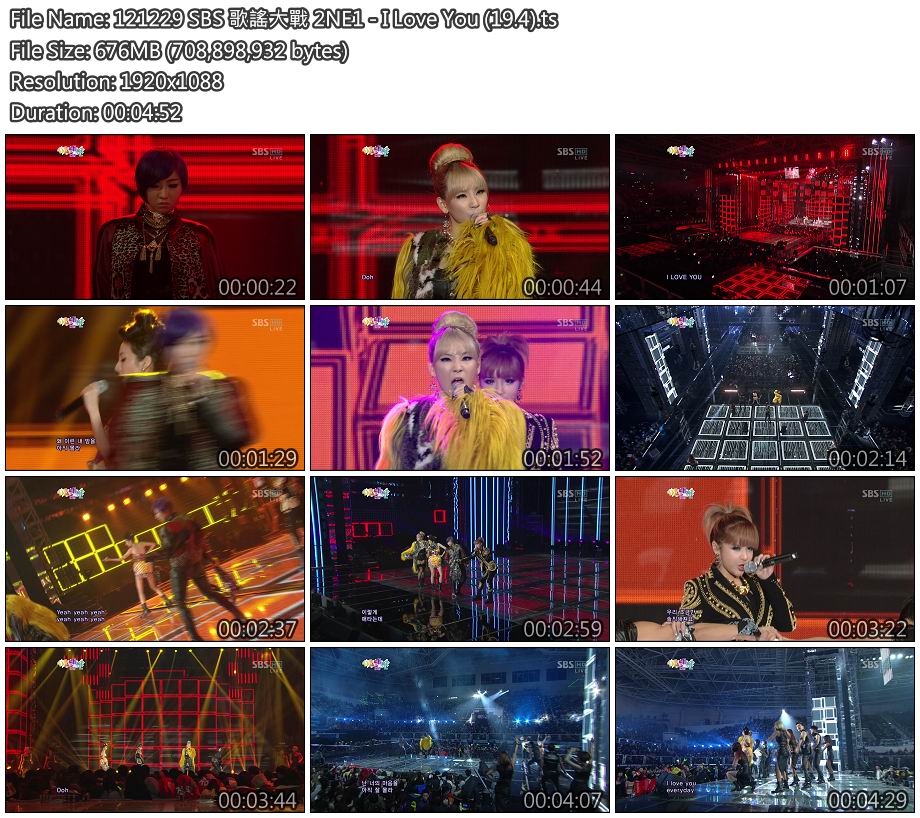 121229 SBS 歌謠大戰 2NE1 - I Love You (19.4).jpg