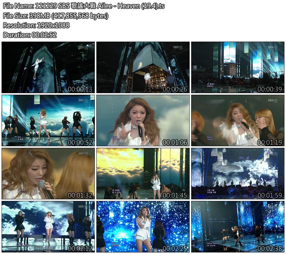 121229 SBS 歌謠大戰 Ailee - Heaven (19.4).jpg