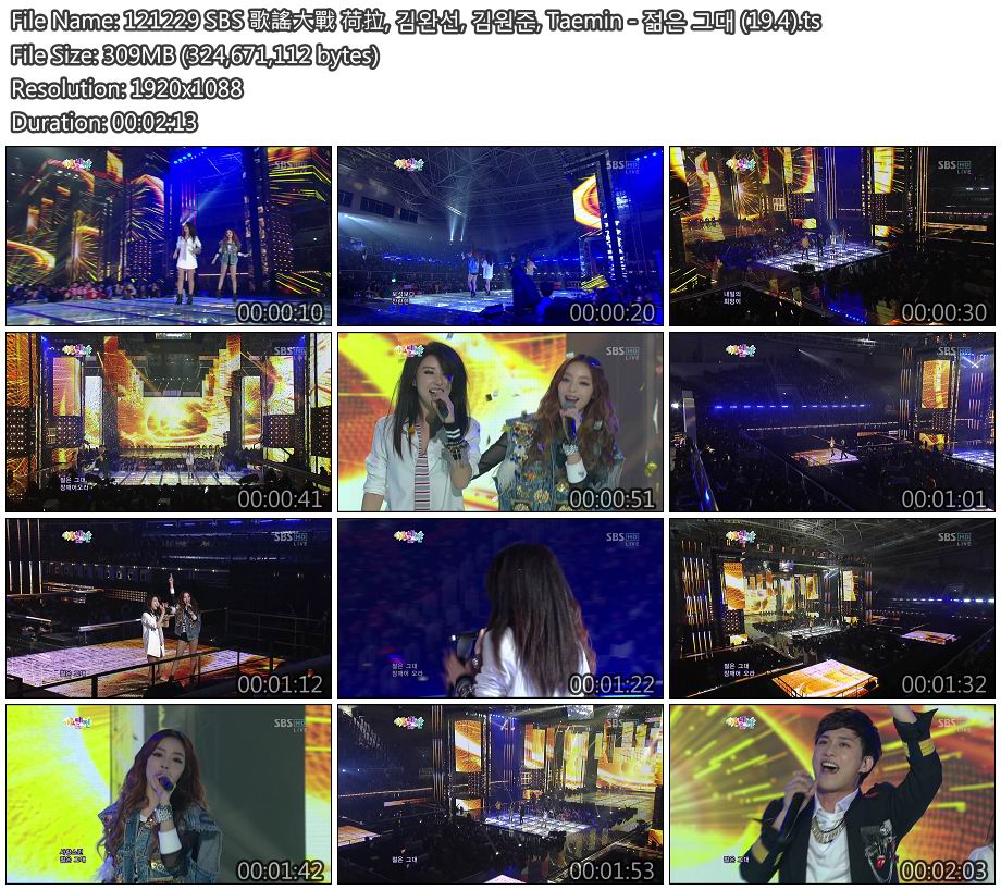 121229 SBS 歌謠大戰 荷拉, Taemin - (19.4).jpg