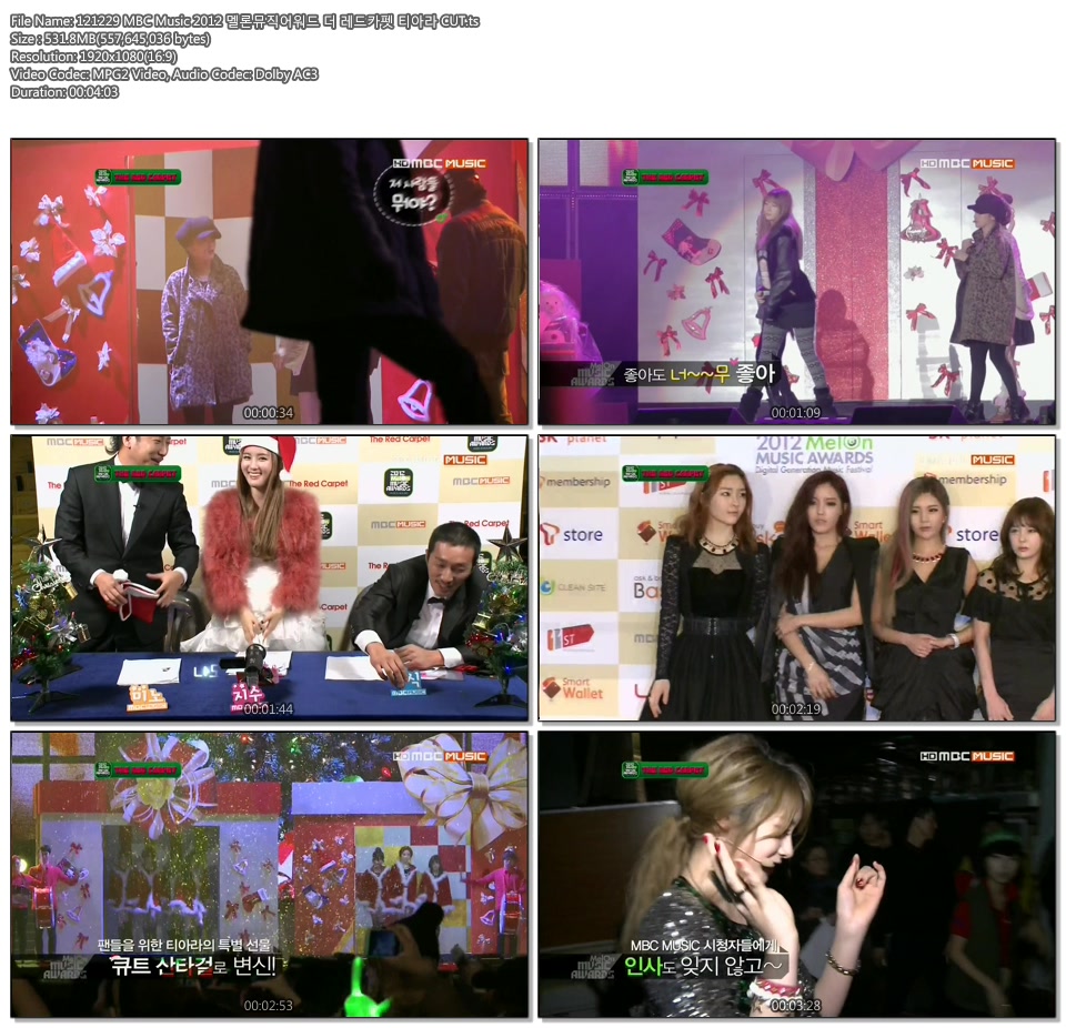 121229_MBC_Music_2012_羔沸孤流绢况靛_歹_饭靛墨脐_萍酒扼_CUT.ts.jpg