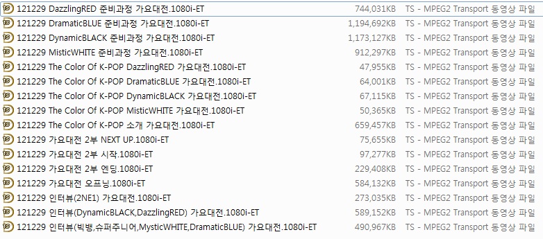 121229 SBS가요대전 기타영상 분할.1080i-ET02.jpg