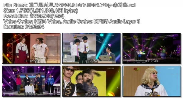 개그콘서트.121230.HDTV.H264.720p-송지은.avi..jpg