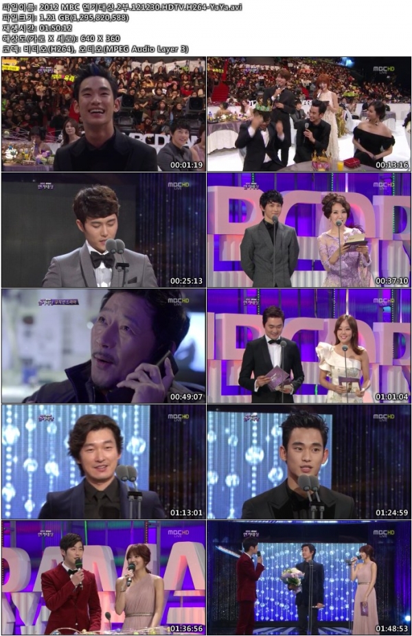 2012 MBC 연기대상.2부.121230.HDTV.H264-YaYa.avi.jpg