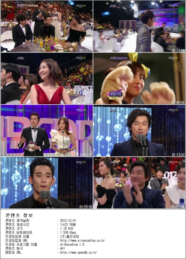 2012 MBC 연기대상 2부.HDTV.XViD-HANrel.avi.jpg