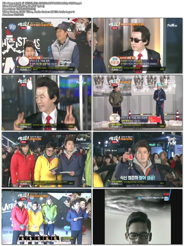 [tvN] 세 얼간이.E13.121230.HDTV.H264.720p-WITH.mp4.jpg