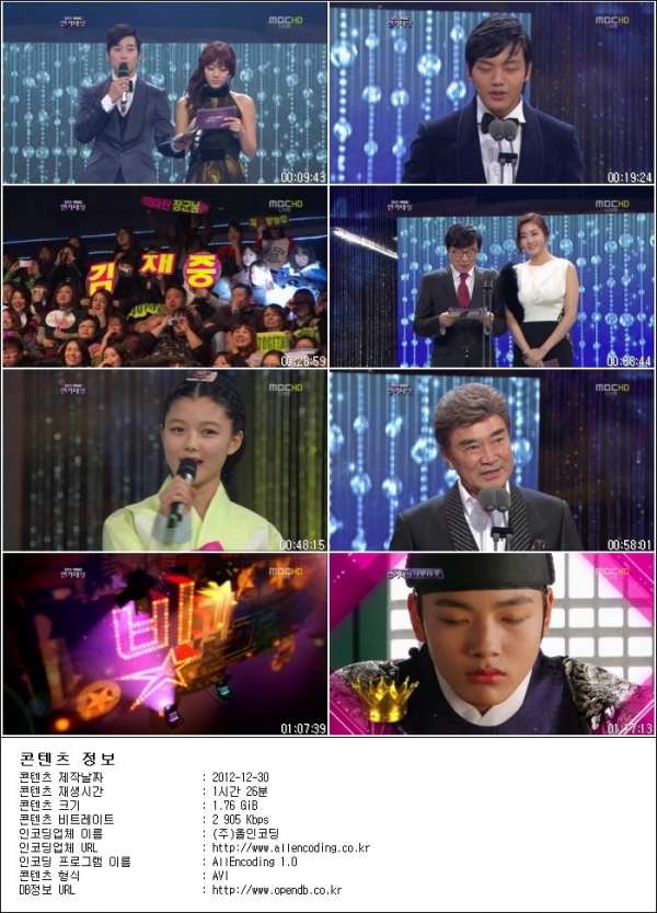 2012 MBC 연기대상 1부.HDTV.H264.720p-HANrel.avi.jpg