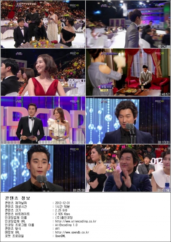2012 MBC 연기대상 2부.HDTV.H264.720p-HANrel.avi.jpg