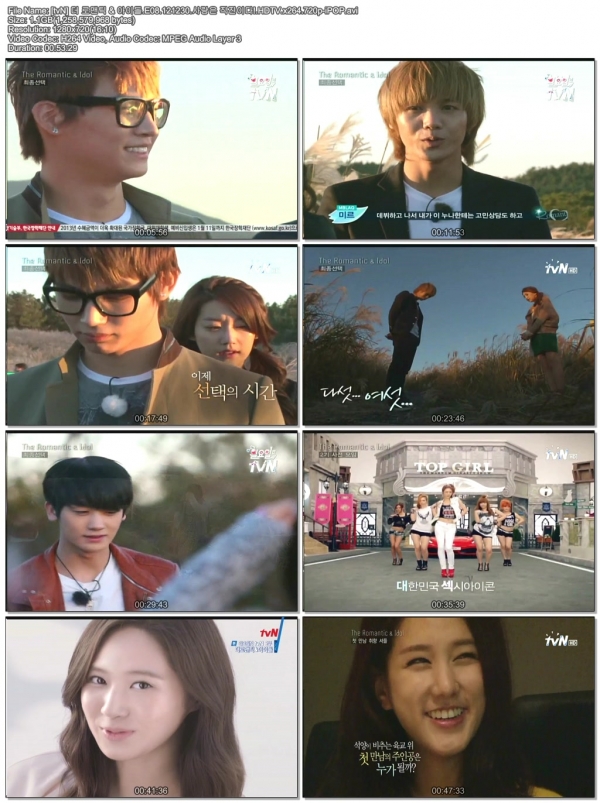 [tvN] 더 로맨틱 & 아이돌.E08.121230.사랑은 직진이다!.HDTV.x264.720p-iPOP.avi.jpg.jpg