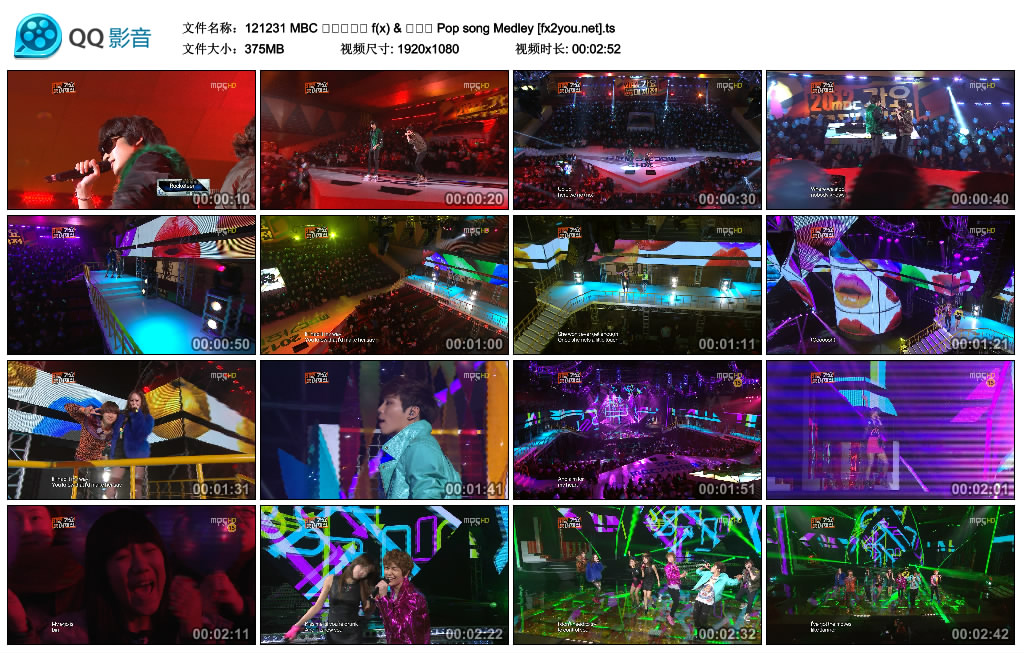 121231 MBC 가요대제전 f(x) & 샤이니 Pop song Medley [fx2you.net].ts_thumbs_2012..jpg