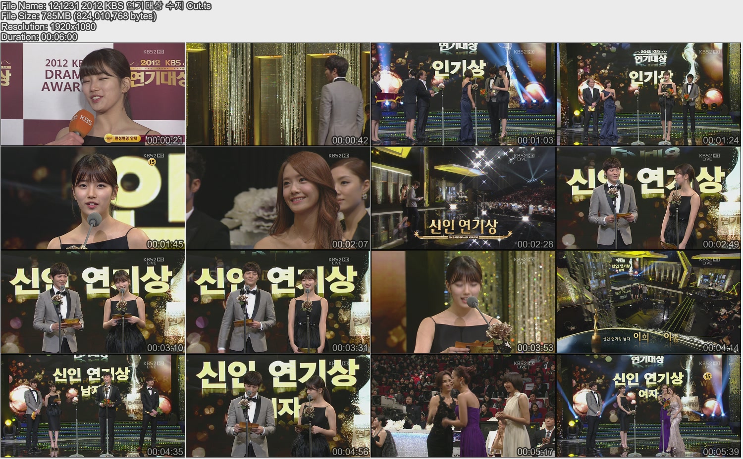 121231 2012 KBS 연기대상 수지 Cut.ts.jpg