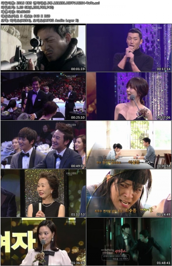 2012 KBS 연기대상.2부.121231.HDTV.H264-YaYa.avi.jpg