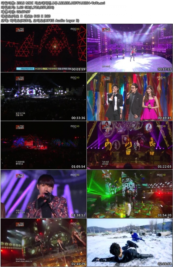 2012 MBC 가요대제전.1부.121231.HDTV.H264-YaYa.avi.jpg