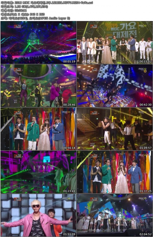 2012 MBC 가요대제전.2부.121231.HDTV.H264-YaYa.avi.jpg