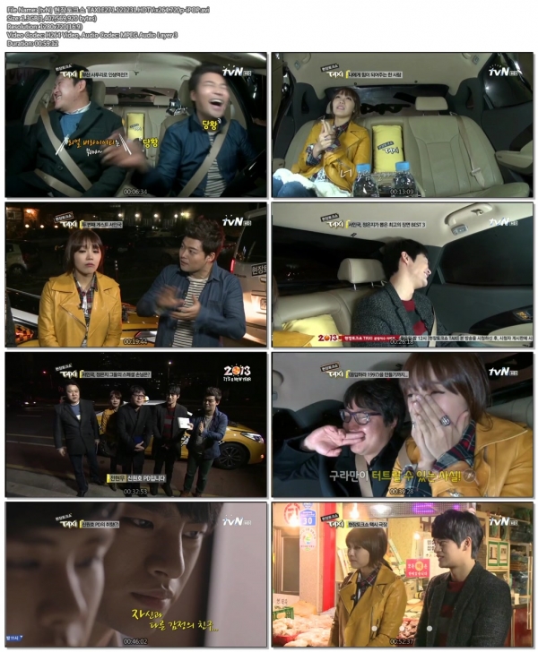 [tvN] 현장토크쇼 택시.E271.121231.서인국, 정은지.HDTV.x264.720p-iPOP.avi.jpg