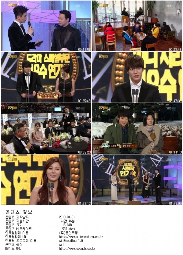2012 SBS 연기대상 2부.121231.HDTV.XViD-HANrel.avi.jpg