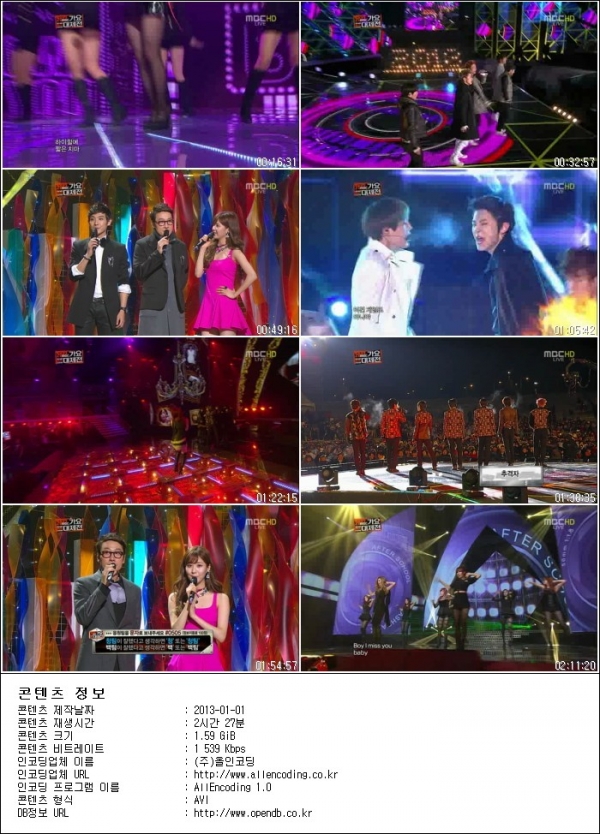2012 MBC 가요대제전 1부.121231.HDTV.XViD-HANrel.avi.jpg