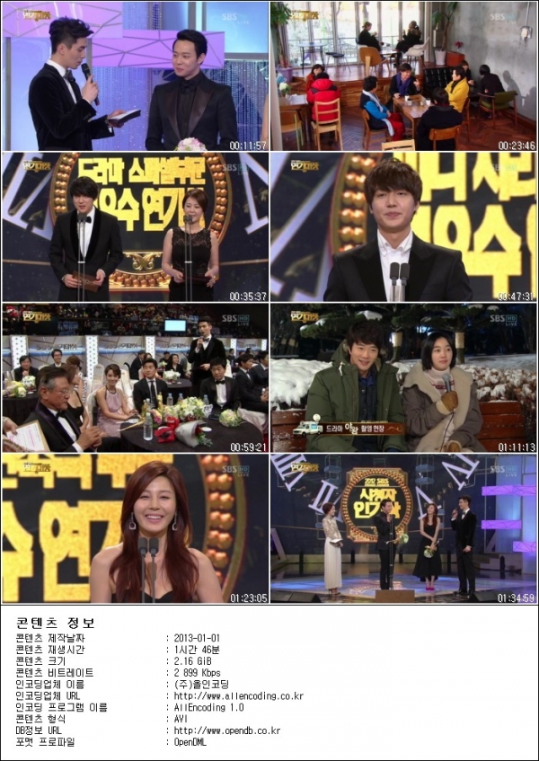 2012 SBS 연기대상 2부.121231.HDTV.H264.720p-HANrel.avi.jpg