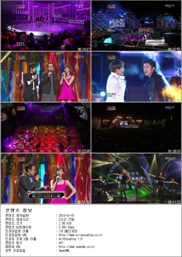 2012 MBC 가요대제전 1부.121231.HDTV.H264.720p-HANrel.avi.jpg