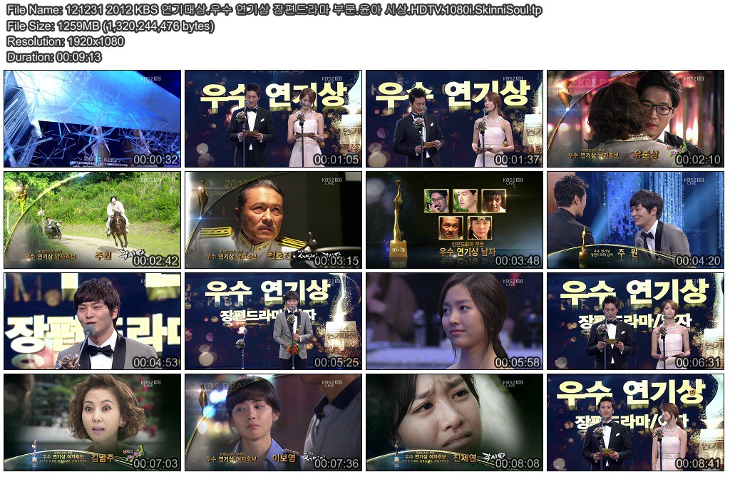 121231 2012 KBS 연기대상.우수 연기상 장편드라마 부문.윤아 시상.HDTV.1080i.Skinni.jpg