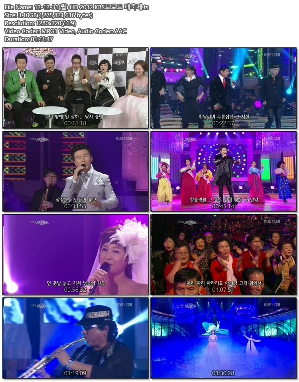 12-12-31(월) HD 2012 KBS트로트 대축제.ts.jpg