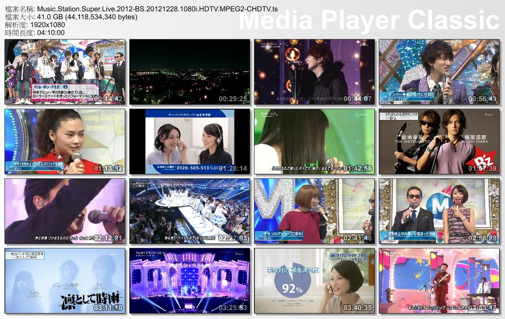 AAMusic.Station.Super.Live.2012-BS.20121228.1080i.HDTV.MPEG2-CHDTV.ts_thumbs_[20.jpg