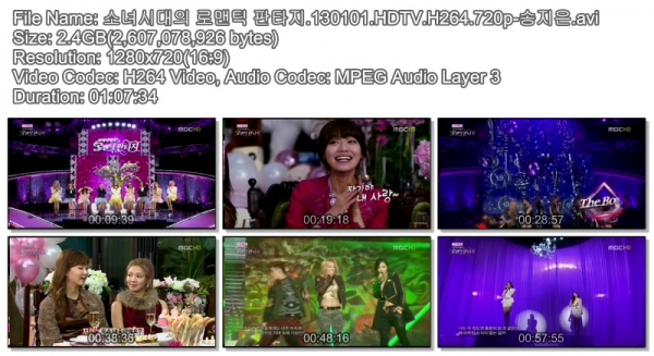 소녀시대의 로맨틱 판타지.130101.HDTV.H264.720p-송지은.avi.jpg