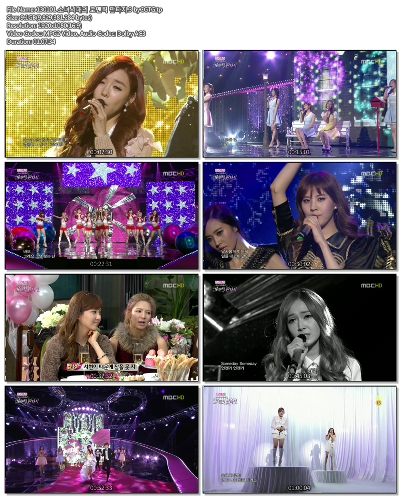 130101 소녀시대의 로맨틱 판타지 Pack by CGTG.jpg