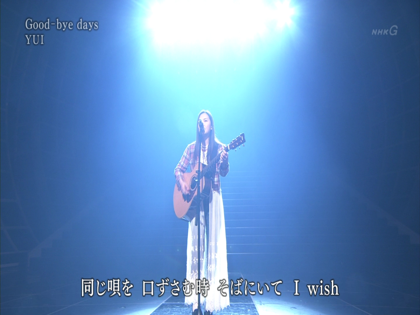 [HDTV][1080P] YUI - Good-bye days + Talk (NHK総合  第63回紅白歌合戦  2012-12-31).jpg