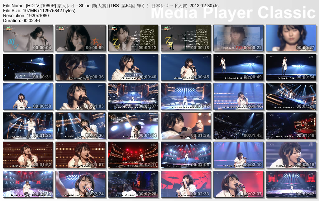 [HDTV][1080P] 家入レオ - Shine [新人賞] (TBS  第54回 輝く！ 日本レコード大賞  20.jpg