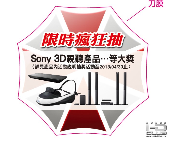 惡靈古堡5活動.jpg