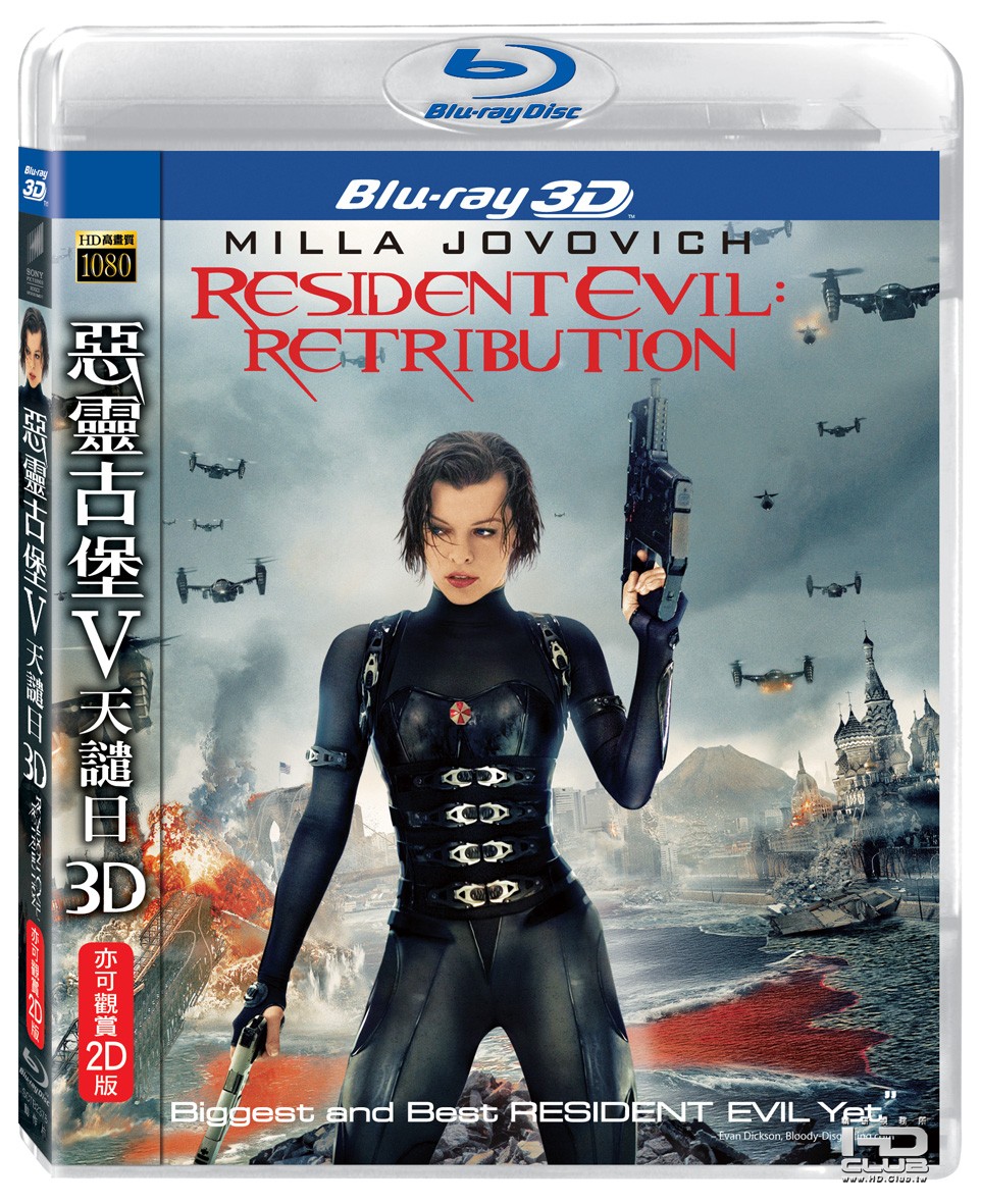 惡靈古堡5-BD.jpg