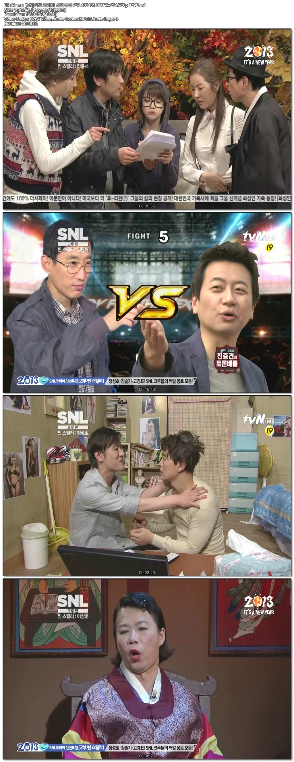 [tvN] SNL코리아 신년특집 2부.130101.HDTV.x264.720p-iPOP.avi.jpg