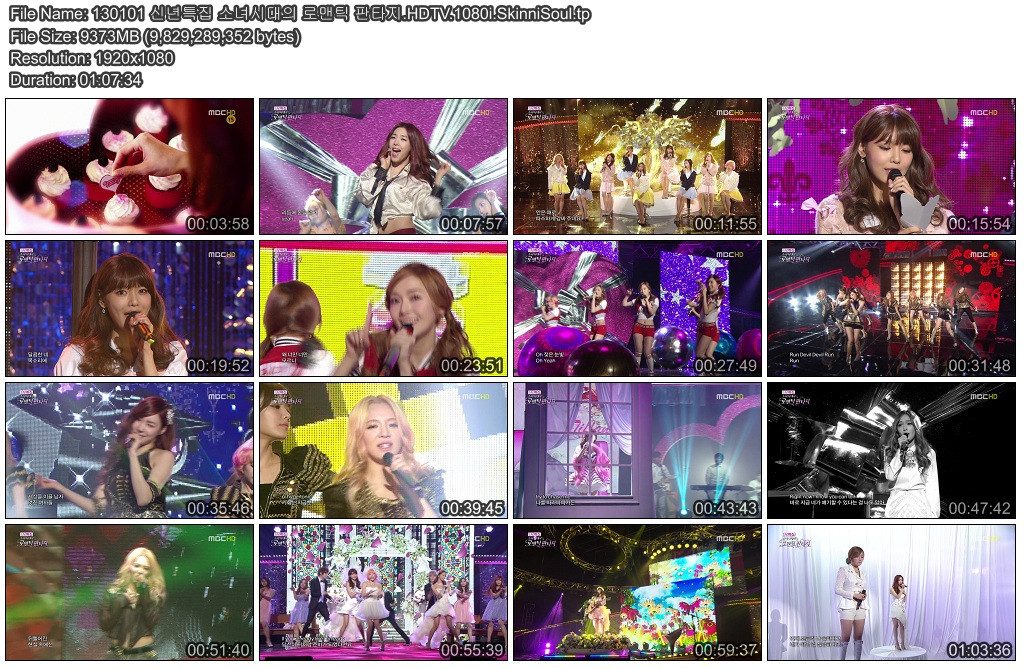 130101 신년특집 소녀시대의 로맨틱 판타지.HDTV.1080i.SkinniSoul02.jpg