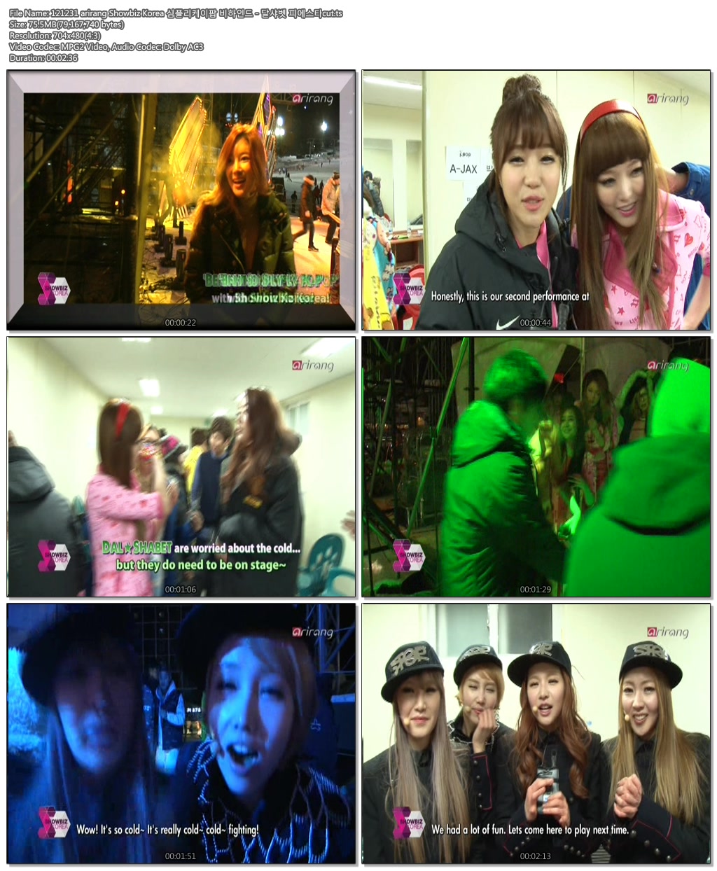 121231 arirang Showbiz Korea 심플리케이팝 비하인드 - 달샤벳 피에스타cut.ts.jpg.jpg