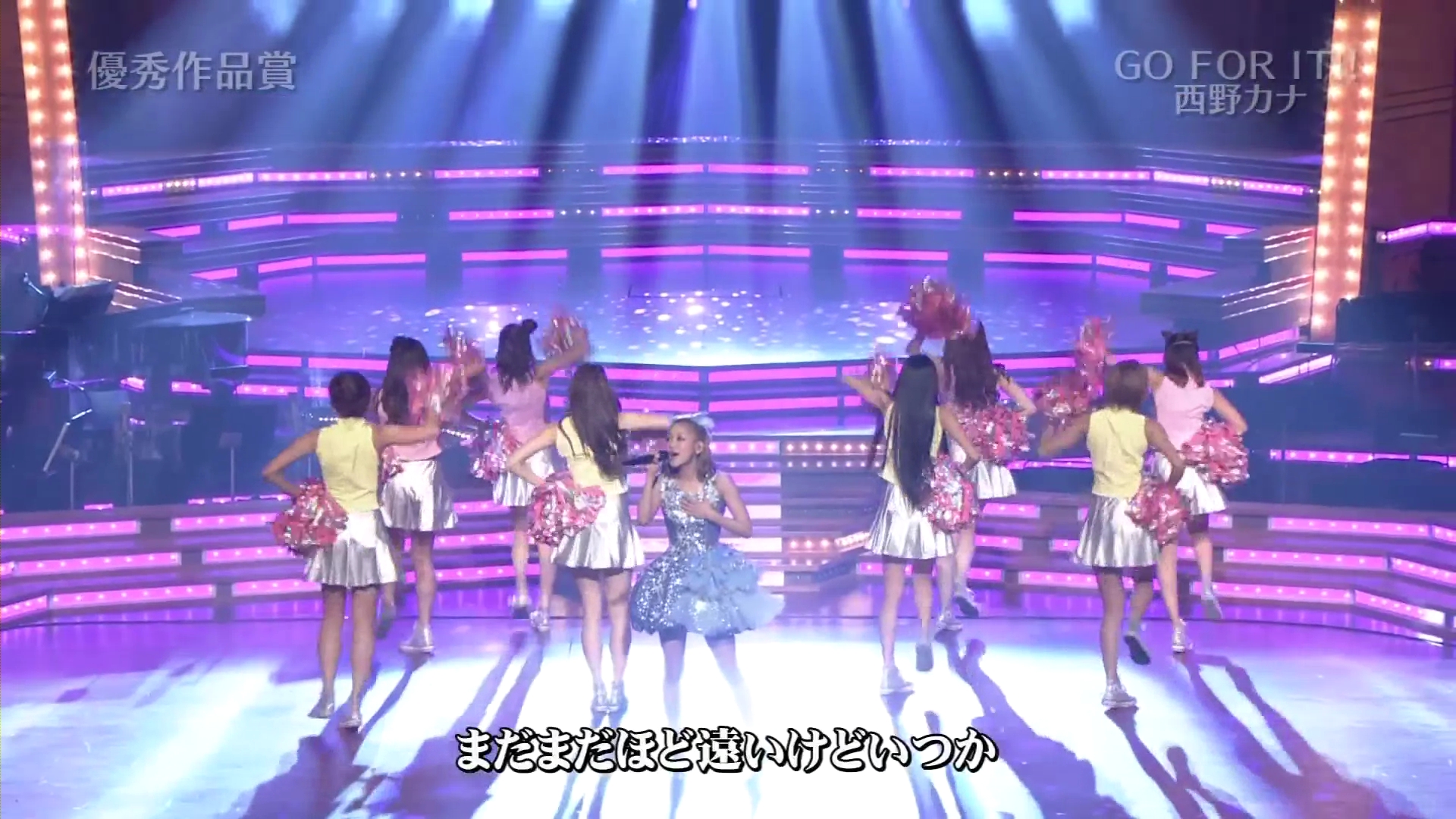 [HDTV][1080P] 西野カナ - GO FOR IT !! + たとえどんなに [優秀作品賞] (TBS  第54回.jpg