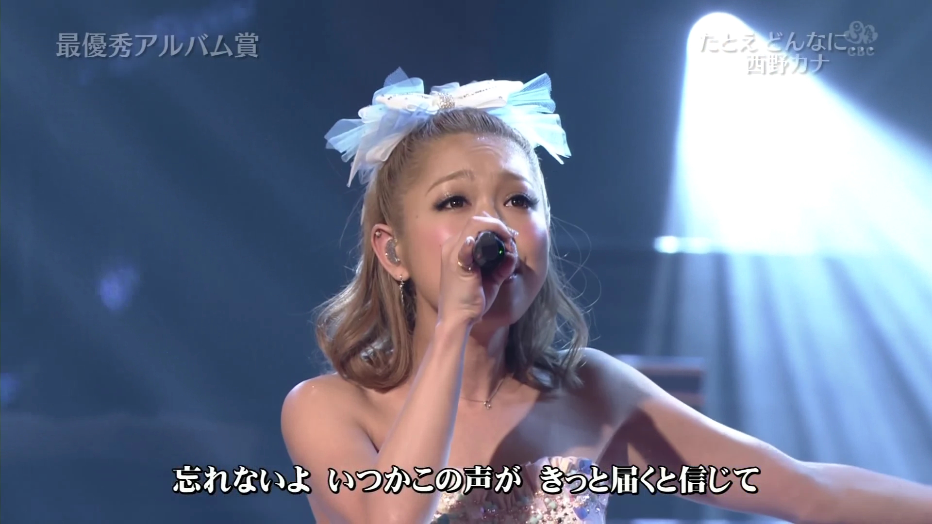 [HDTV][1080P] 西野カナ - GO FOR IT !! + たとえどんなに [優秀作品賞] (TBS  第54回.jpg