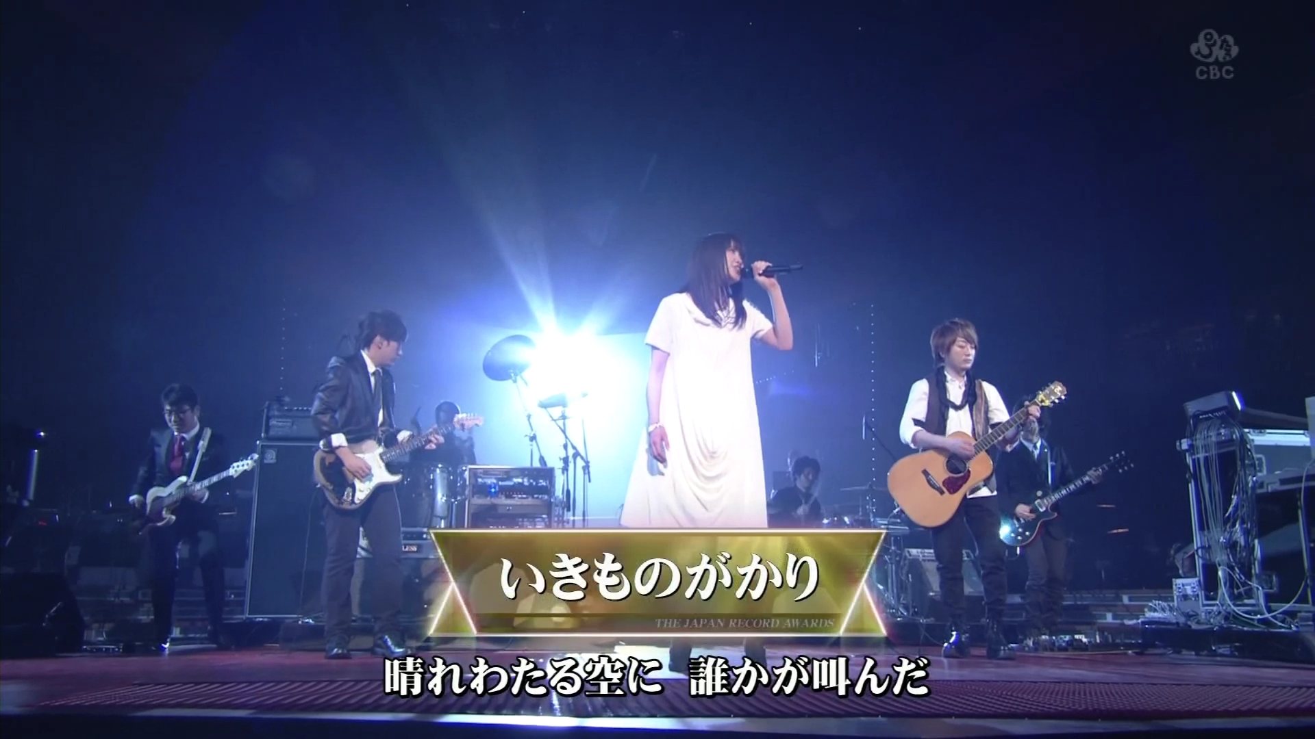 [HDTV][1080P] いきものがかり - 風が吹いている [優秀作品賞] (TBS  第54回 輝く！ .jpg