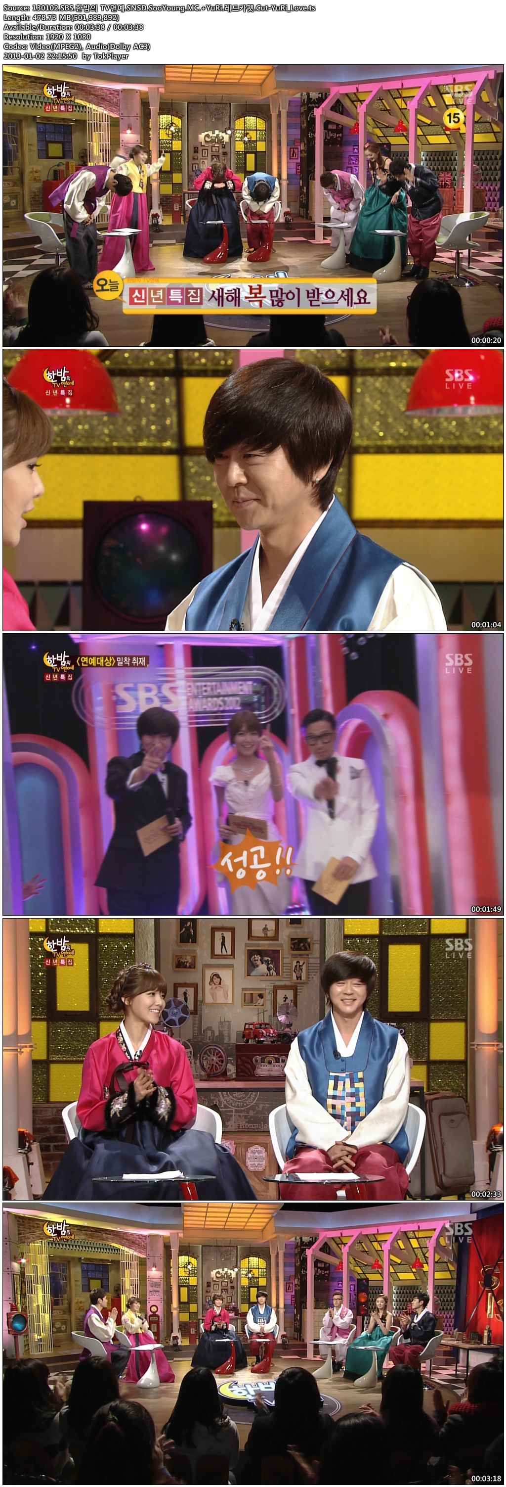 130102.SBS.한밤의 TV연예.SNSD.SooYoung.MC. YuRi.레드카펫.Cut-YuRi_Love.ts.jpg