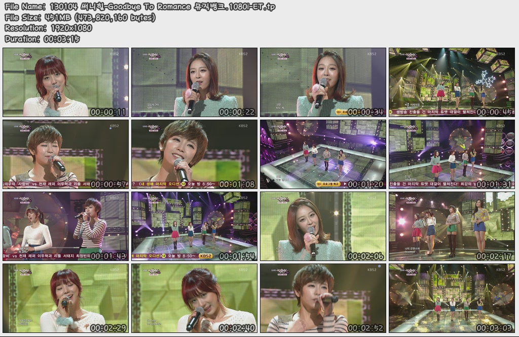 130104 써니힐-Goodbye To Romance 뮤직뱅크.1080i-ET.tp.jpg