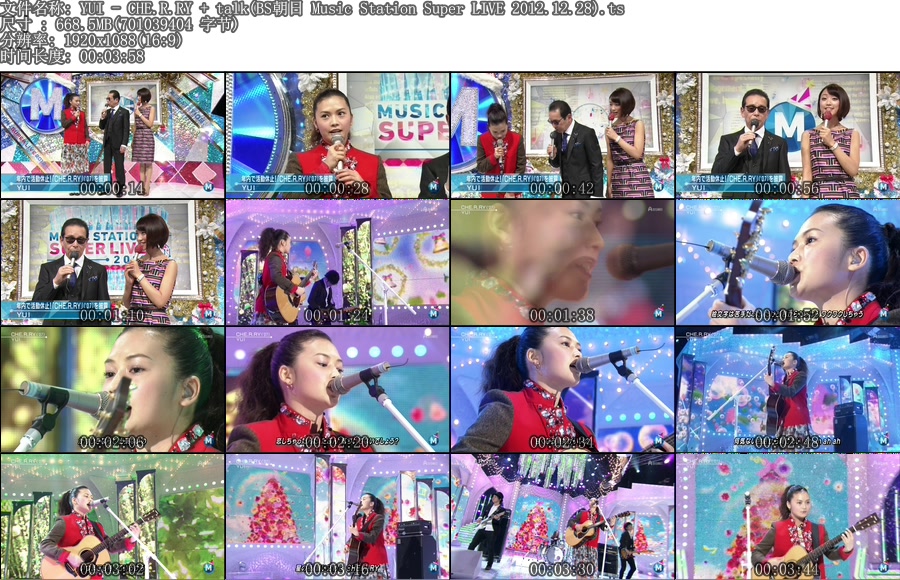 YUI - CHE.R.RY   talk(BS朝日 Music Station Super LIVE 2012.12.28).ts.jpg