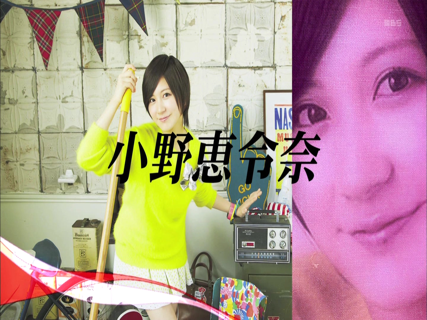 [HDTV][1080P] 小野恵令奈 - えれぴょん [新人賞] (TBS  第54回 輝く！ 日本レコード.jpg