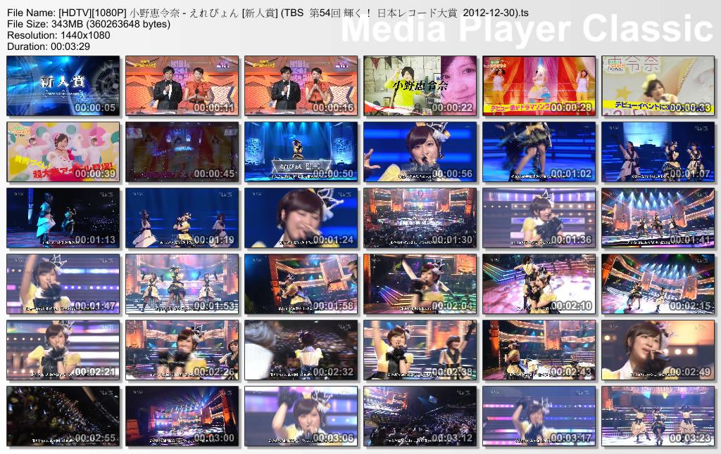 [HDTV][1080P] 小野恵令奈 - えれぴょん [新人賞] (TBS  第54回 輝く！ 日本レコード.jpg