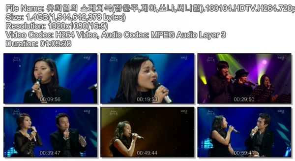 유희열의 스케치북(장윤주,제아,쏘냐,써니힐).130104.HDTV.H264.720p-송지은.avi.jpg.jpg