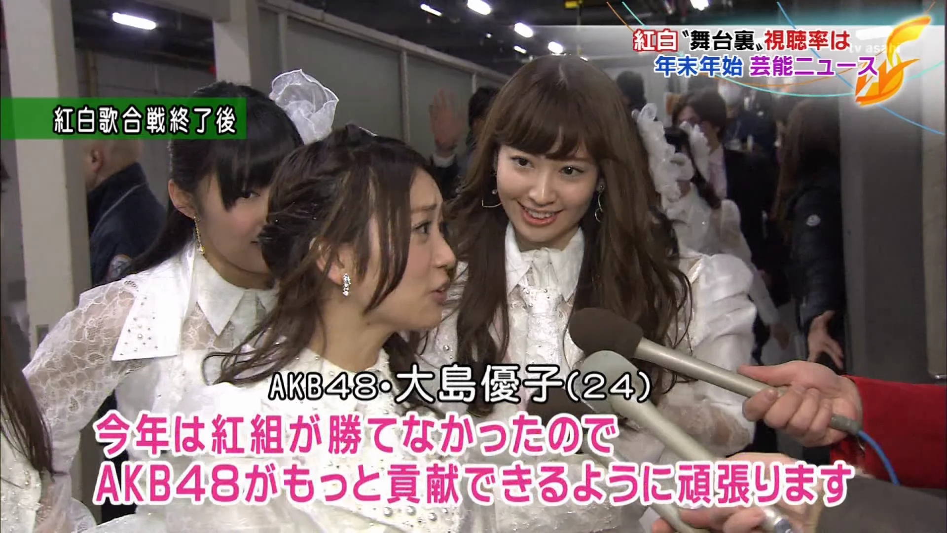 [HDTV][1080P] 紅白歌合戦・歌手別視聴率　最高視聴率は50.4％ (テレビ朝日  ワイド！.jpg