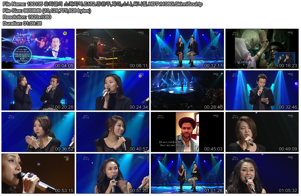 130105 유희열의 스케치북.E172.장윤주,제아,소냐,써니힐.HDTV.1080i.SkinniSoul.tp.j.jpg