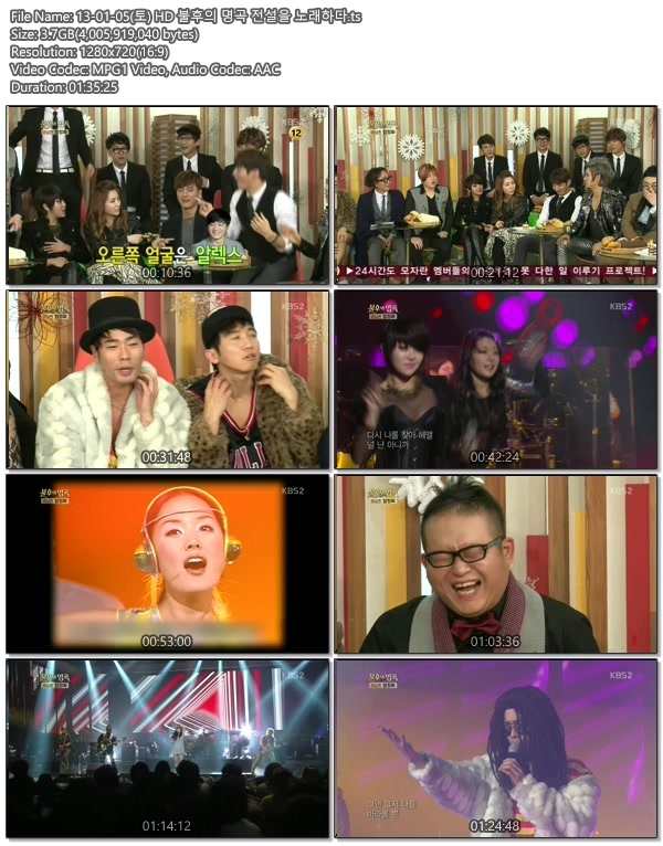 13-01-05(토) HD 불후의 명곡 전설을 노래하다.ts.jpg